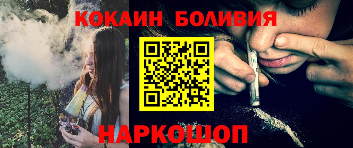 Кокаин Эквадор Тавда