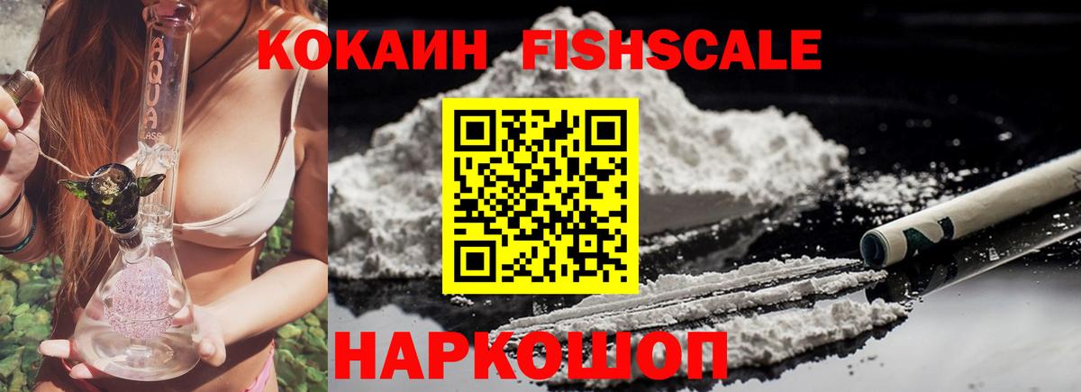 Тавда  COCAIN  Вход с VPN  КОКАИН Перу 