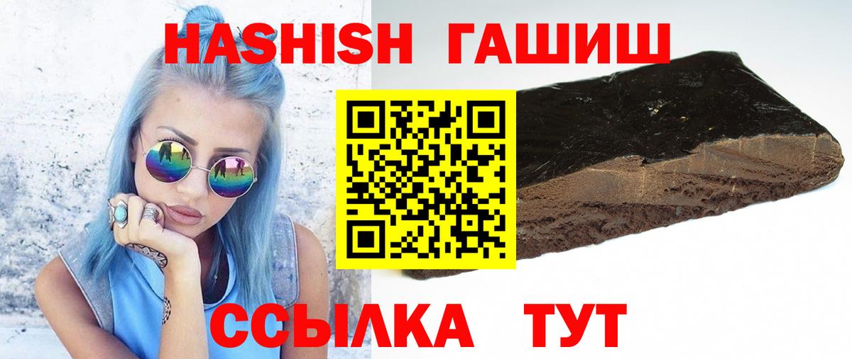 Тавда  ГАШИШ хэш  Гашиш хэш  Вход с VPN 