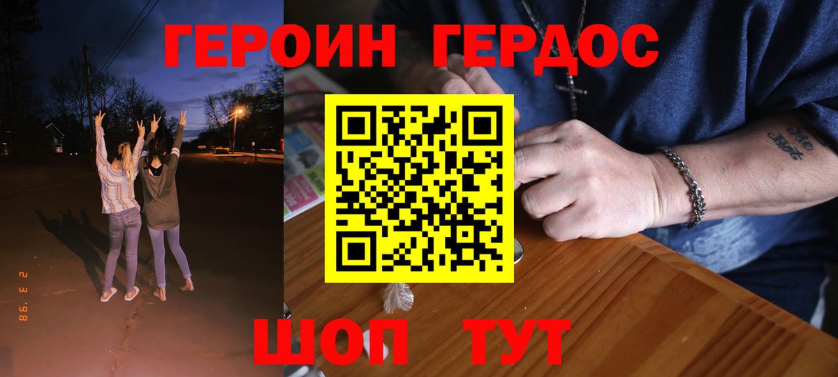 Тавда  Героин Афган  Вход с VPN 