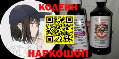 каннабис Можайск