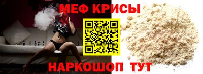 каннабис Можайск