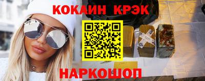 мефедрон мука Моздок
