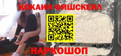 каннабис Можайск