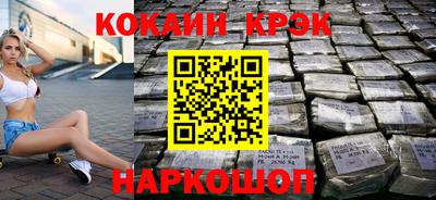 мефедрон мука Моздок