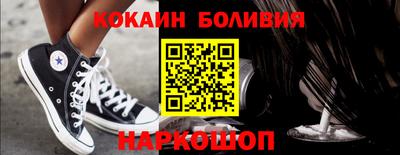мефедрон мука Моздок