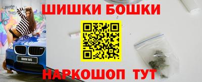 мефедрон мука Моздок