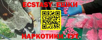 каннабис Можайск