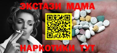 каннабис Можайск