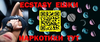мефедрон мука Моздок
