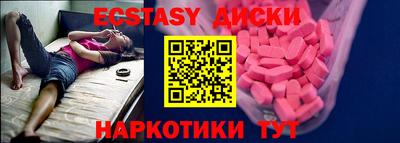 каннабис Можайск