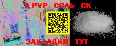 каннабис Можайск