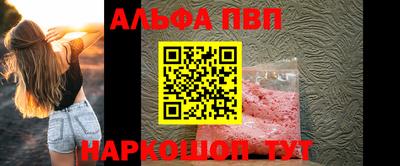 мефедрон мука Моздок