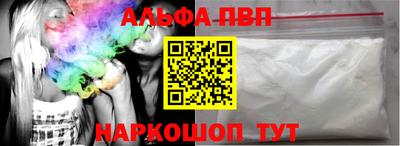 каннабис Можайск