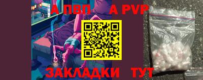 мефедрон мука Моздок