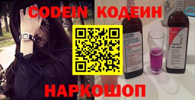 каннабис Можайск