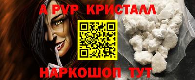 каннабис Можайск