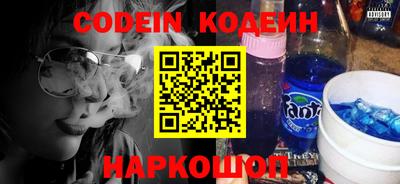 каннабис Можайск