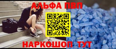 мефедрон мука Моздок