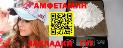 мефедрон мука Моздок