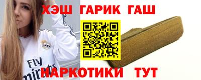 каннабис Можайск