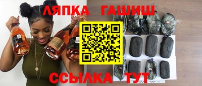 каннабис Можайск