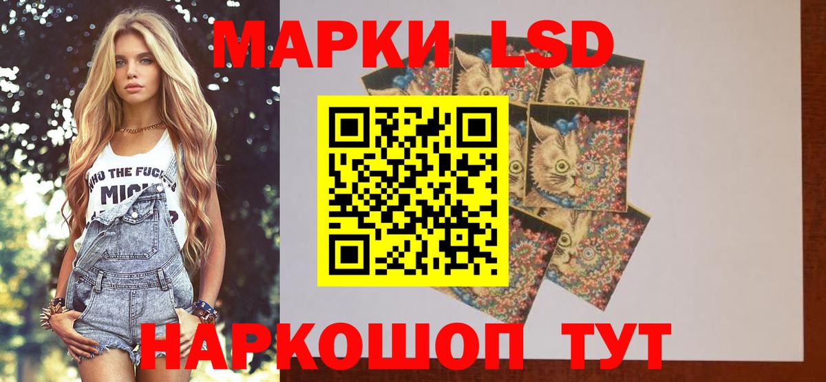 Лсд 25 экстази ecstasy Тавда
