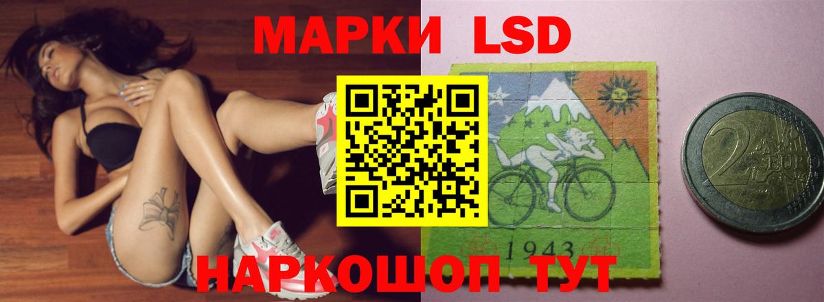 ЛСД экстази ecstasy  Вход с VPN  Тавда  LSD-25 экстази ecstasy 