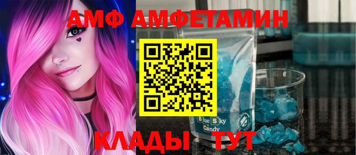 Метамфетамин пудра  Вход с VPN  Тавда 
