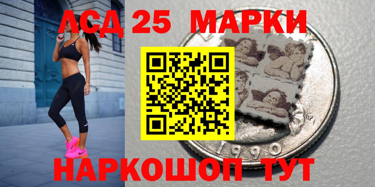 Наркотические марки 1,5мг  Марки N-bome  Тавда  Наркотические марки 1,5мг  Вход с VPN 