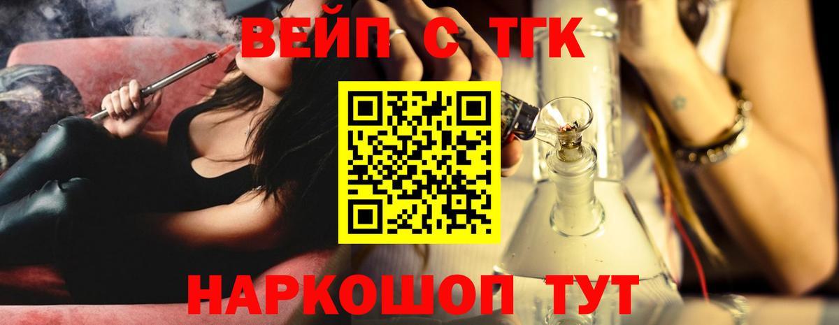 ТГК гашишное масло  Вход с VPN  Дистиллят ТГК Wax  Тавда 